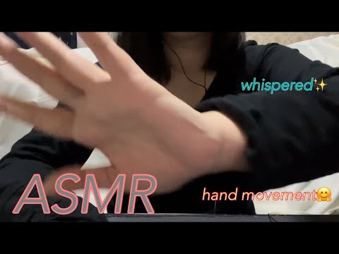 【ASMR】何を言っているか分からないモゴモゴ囁きと水の音が心地よいhand movement🤗A whisper, the sound of water and hand movement✨