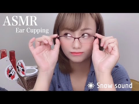 【ASMR】可愛いカノジョの癒しの耳塞ぎ/AZU