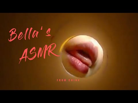 【贝拉小姐姐 ASMR】香舌，摩擦