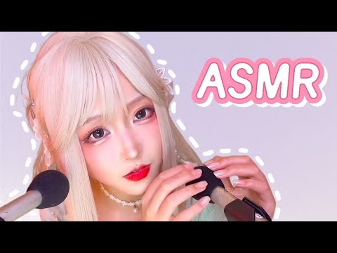 ASMR That Is Close And Warm💕💕💕