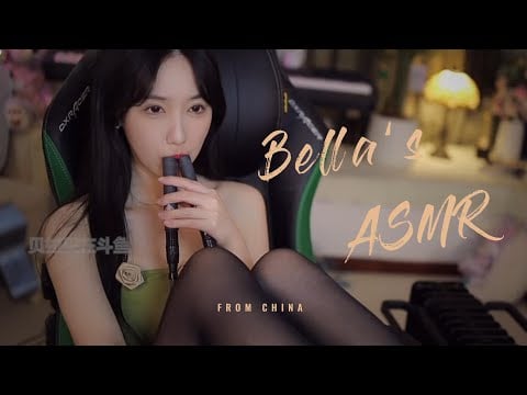 【贝拉小姐姐 ASMR】刮腿毛、手指、吸溜