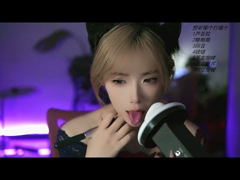 ASMR | Your Maid's Kawaii Makeup Transformation for Ultimate Relaxation