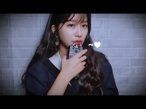 입소리 ASMR l 노란소리가 좋아요? / MouthSounds, Nibling