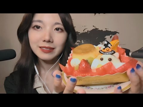 【ASMR】誕生日ケーキとじゃがりこ食べるだけ🍰Cake Eating sound