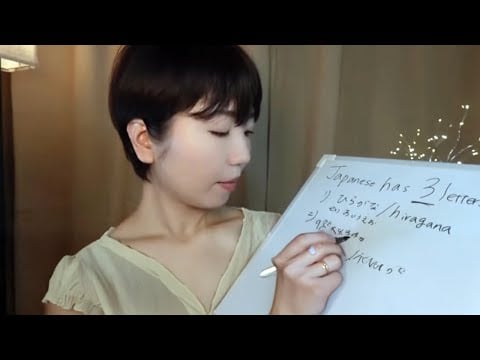ASMR talking and Japanese Lesson with Soothing Voice 😴
