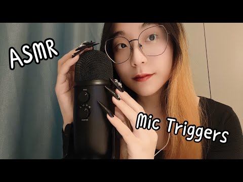 ASMR | Random Mic Triggers (Mic Cupping/Gripping, Scratching, Pumping & Swirling)