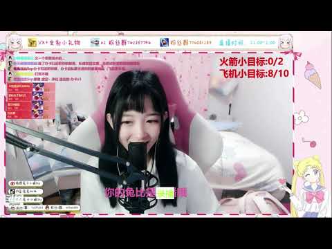 兔兔比比Ssy 20191025 Chinese asmr