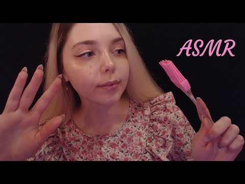 🌟 АСМР Массаж Лица Кисточкой / Визуальные триггеры / Face massage 🤲