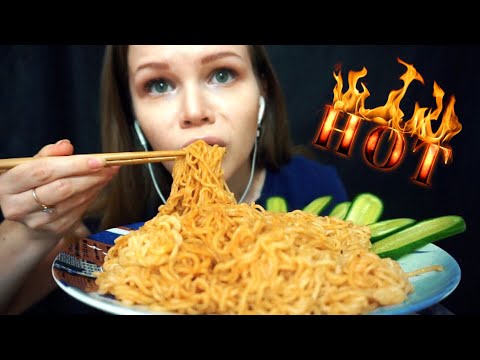 АСМР | ОЧЕНЬ Острая Лапша | Asmr | SPICY Noodles | Eating