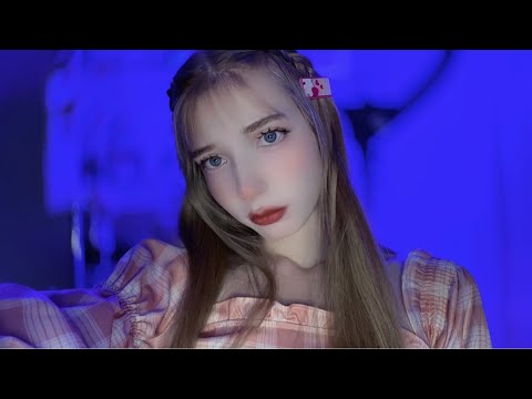АСМР сладкий сон *общение*😌😍✨сон уложу спатки