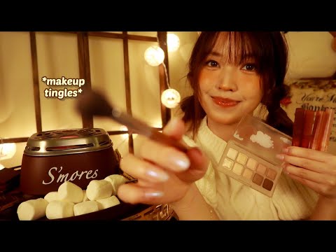 ASMR | Late Night Makeover & S'mores 🍫🤎 (makeup application, snacking, whispers, layered sounds)