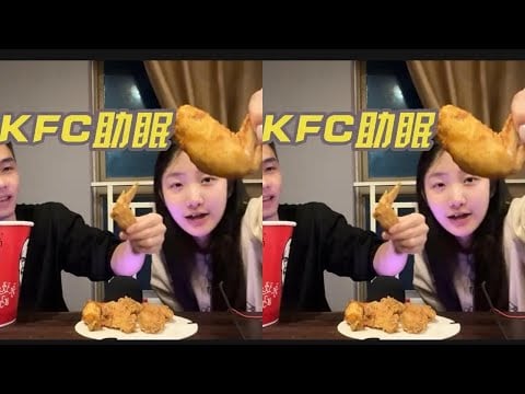 KC Sleep Aid KFC eating broadcast: twenty bucket of wings immersive style ASMR for sleeping Daily