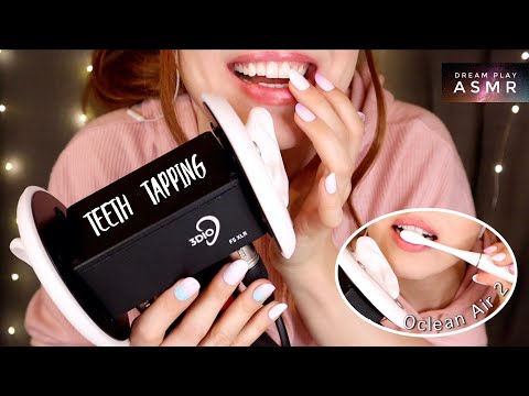 ★ASMR★ Meine Zahn Geheimnisse mit der leisesten Zahnbürste der Welt +Teeth Tapping | Dream Play ASMR