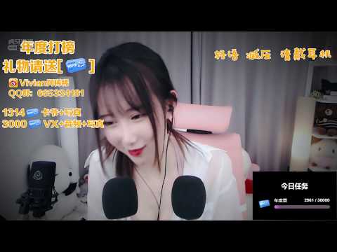 阿稀稀大魔王 20191212 Chinese asmr