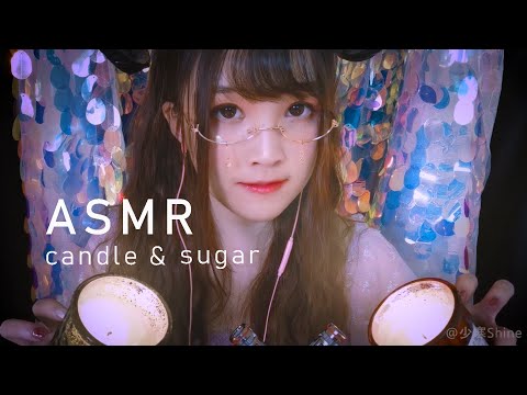 【ASMR 少寒 33】黑貓嚼糖哄睡很上癮。火柴蠟燭琉璃音（彩虹糖、巧克力、跳跳糖、火柴、琉璃摩擦、吹蠟燭、敲人偶）