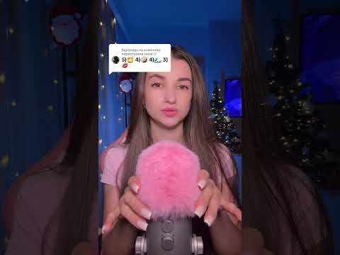 #asmr #challenge #visualtingle #relax #triggersforsleep #tingles #mouthwhisper