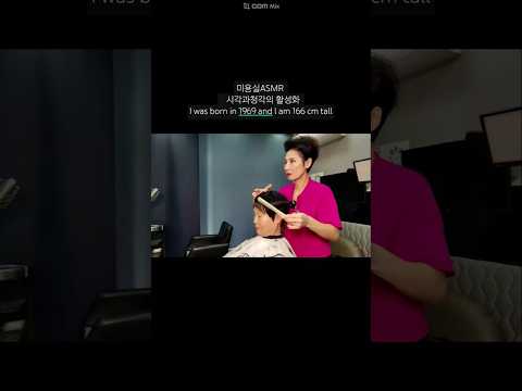 Hair salon ASMR visual and auditory activation #Mothers in their 70s Short cut cool and sophisticat