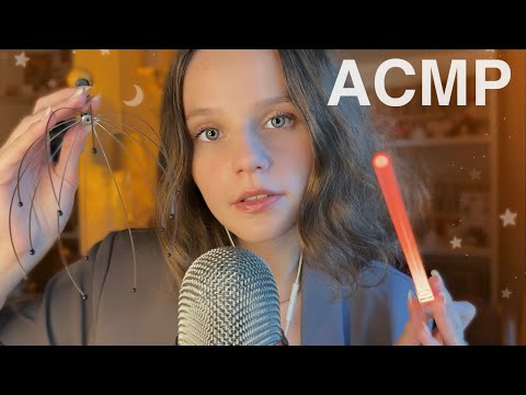 лучшие ВИЗУАЛЬНЫЕ триггеры для сна 😴 the best Visual Triggers