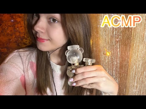 АСМР🧡 мои парфюмы + много таппинга 😊 ASMR my perfumes 🥰