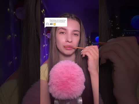 #asmr #challenge #visualtingle #relax #relax #triggersforsleep