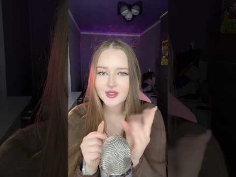 ASMR emoji challenge 🌸#асмр #asmr #асмрвидео #relax #asmrvideo