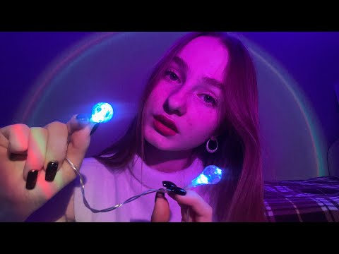 ☀︎ ASMR следуй моим указаниям и получи подарок ☀︎