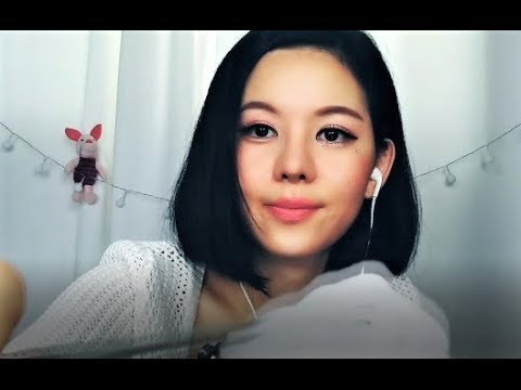 팅글! 스킨케어 잠이 솔솔~롤플레이  Skin Care Relaxing  Roleplay  スキンケア 音フェチ