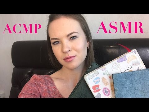 АСМР МОИ ЕЖЕДНЕВНИКИ | ASMR MY DIARIES