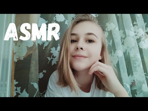 АСМР. Медленные триггеры для сна | ASMR. Slow Sleep Triggers😴😍