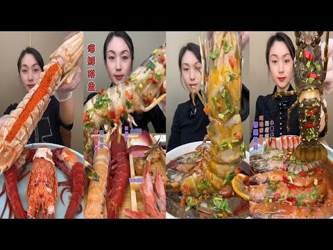 🌊💖🎤 Top Tier Seafood ASMR Mukbang Show  상급 해산물 먹방 쇼  最高級シーフードASMR  顶级海鲜吃播秀