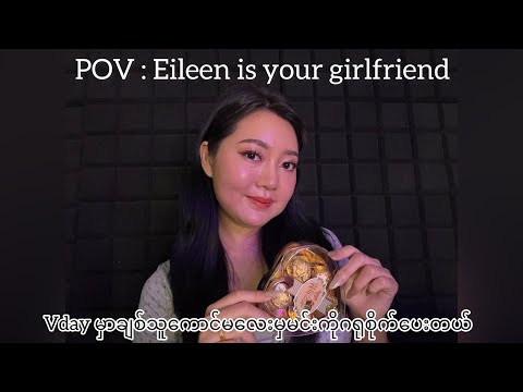 Your girlfriend cares about you on Valentine's Day