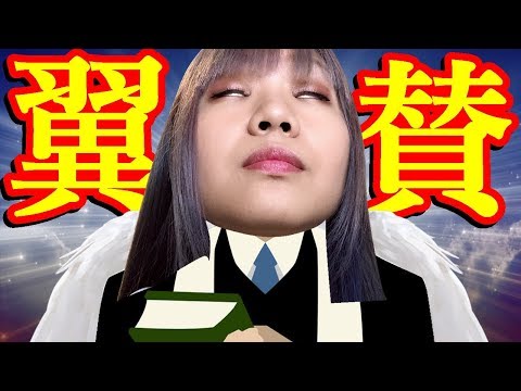 【生配信】教えて！貧乳神~お悩み相談室~＃15【女性配信者】