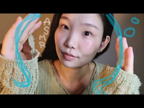 ASMR 어항 트리거를 곁들인 수다 뻐끔뻐끔🐟💦| 위스퍼링 속삭임 팅글 수다 asmr | 핀마이크 talking ,whispering asmr