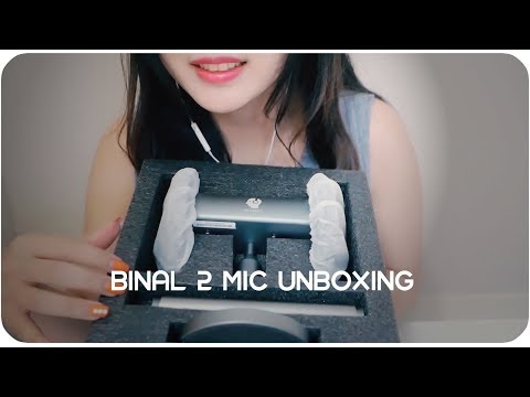 ENG SUB ASMR 신규 마이크 binal 2 언박싱! binal 2 vs binal1 TEST!!