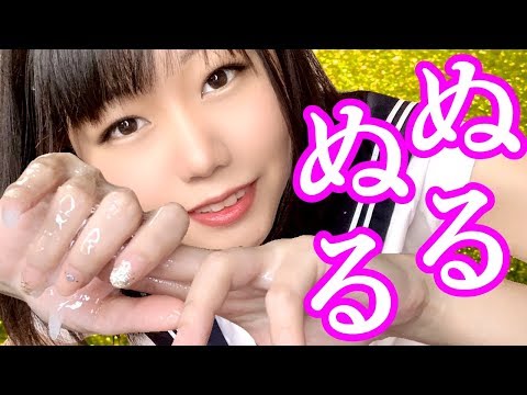 【ASMR】Breathing Ear Massage lotion