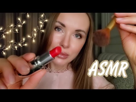 АСМР МАКИЯЖ💄 ПОДРУГЕ | РОЛЕВАЯ ИГРА | ASMR ROLE PLAY MAKEUP 💄