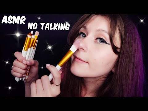 асмр кисточки по ушкам / asmr no talking brushing triggers 😴