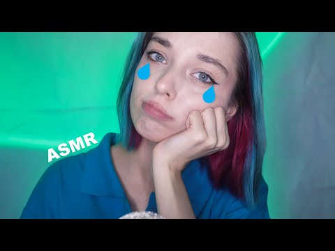 🍂 Асмр для тех, кому СЕЙЧАС ПЛОХО 😥 | asmr