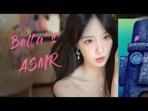 【贝拉小姐姐 ASMR】摩擦，口腔音