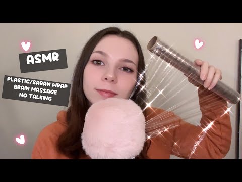 ASMR 🧠✨ Plastic Brain Massage With Saran Wrap ┊ No Talking, Tapping, Scratching