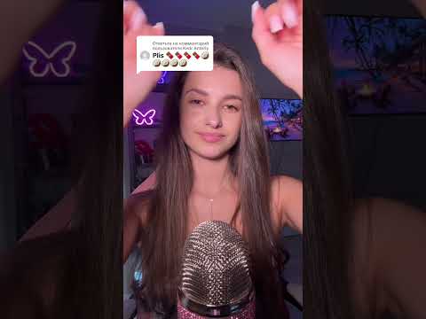 #asmr #asmrvideo #asmrrelax #asmrsounds