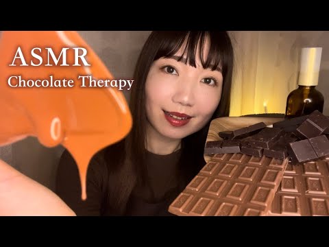 【ASMR】全身のチョコレートパックとボディ＆フェイシャルマッサージ🍫✨（目元・肩・肩甲骨・手首・足首・デコルテ・くまなくケア・チョコレートセラピー）