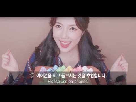 [ASMR]바사삭 머랭쿠키♥ 색깔별로 먹어봐요│Eating meringue cookies♥│KOREAN ASMR│리얼사운드