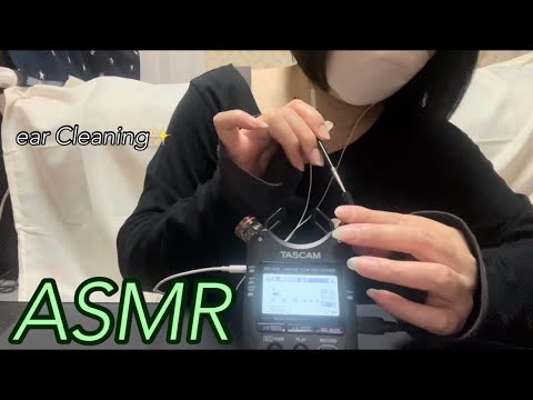 【ASMR】耳と脳がゾクゾクして気持ち良すぎるゆっくりで優しい耳かき☺️The brain feels too good Slow and gentle ear cleaning🤗✨