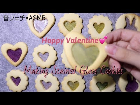 ステンドグラスクッキーを作って食べる音🍪🍬【ASMR】