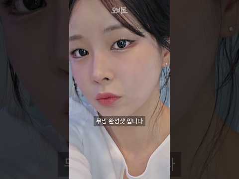 ASMR 다이소뷰티 큰거 왔다..!(고 생각했는데ㅜ)