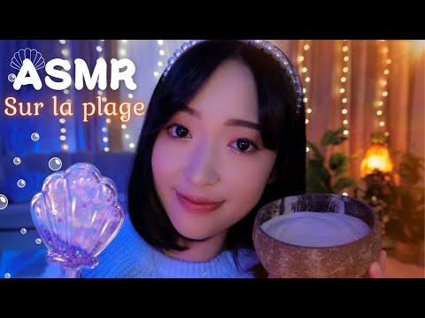 ASMR 🌊 On s'évade au bord de l'océan et on s'endort sur le sable 🐚🌴🥥 (très peu de paroles)