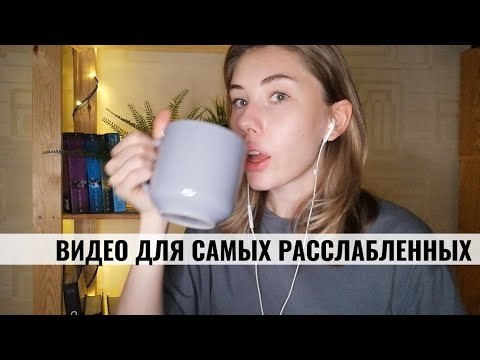 АСМР | МУКБАНГ | Ем Burger King и болтаю о Джеймсе Бонде | ASMR Mukbang