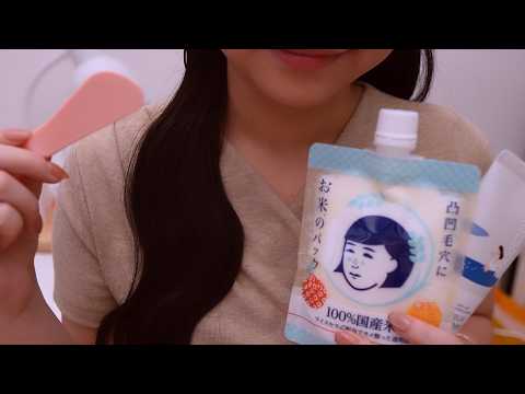 ASMR Cùng thư giãn trước giờ ngủ nào 🫧📖 | Rửa mặt, đọc truyện 