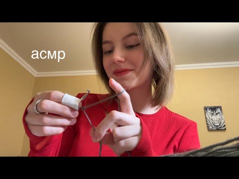 Асмр | вяжу | показываю милые покупки для себя ♥️